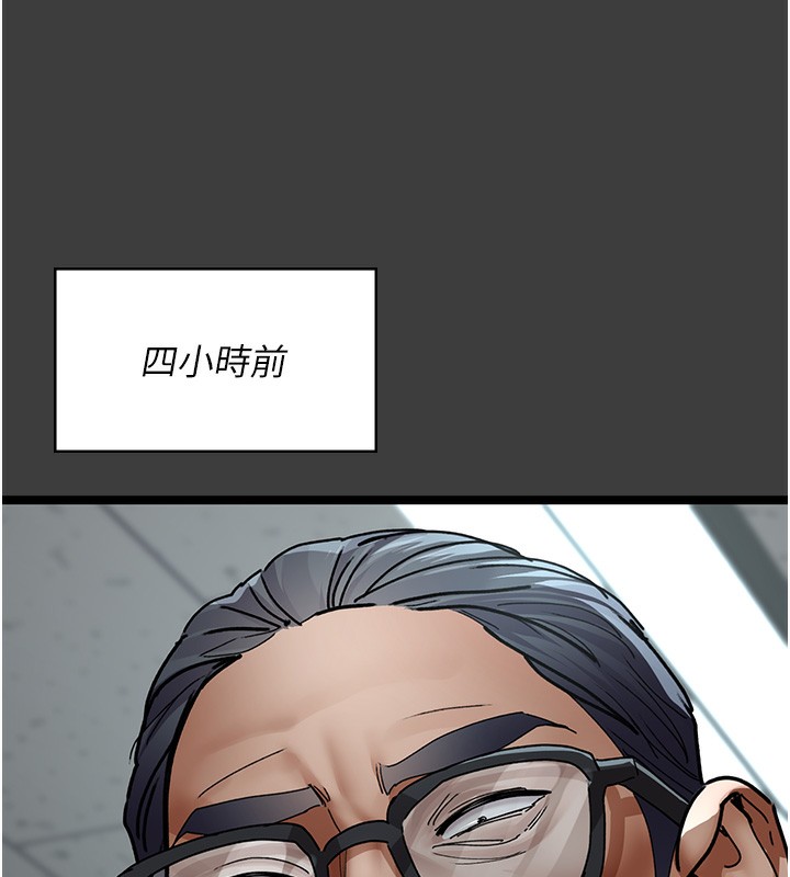 第75话-我的佳仪真像洋娃娃♥ - 第54.jpg页