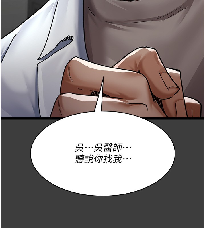 第75话-我的佳仪真像洋娃娃♥ - 第56.jpg页