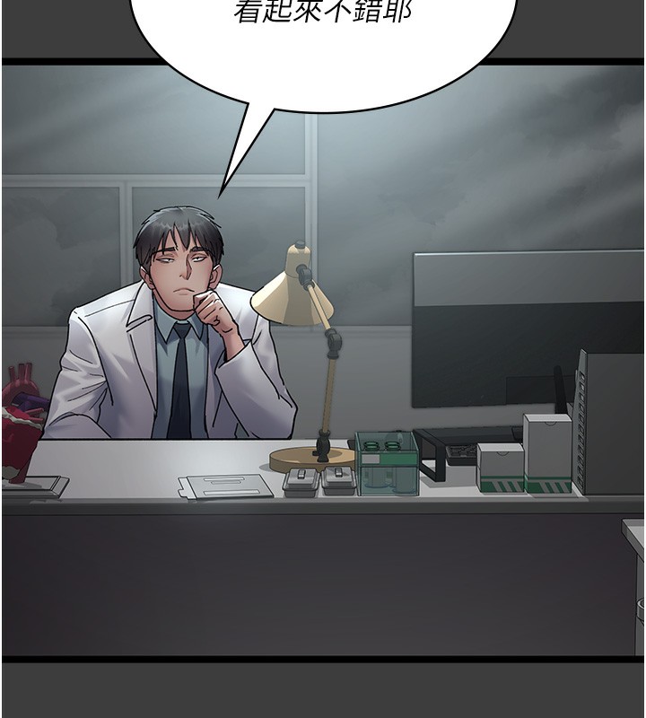 第75话-我的佳仪真像洋娃娃♥ - 第58.jpg页