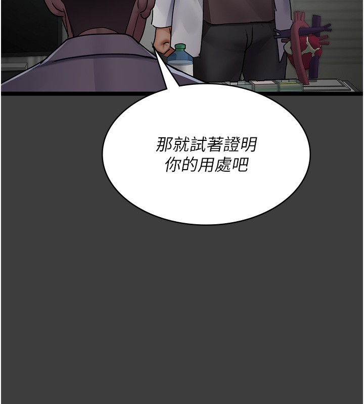 第75话-我的佳仪真像洋娃娃♥ - 第68.jpg页