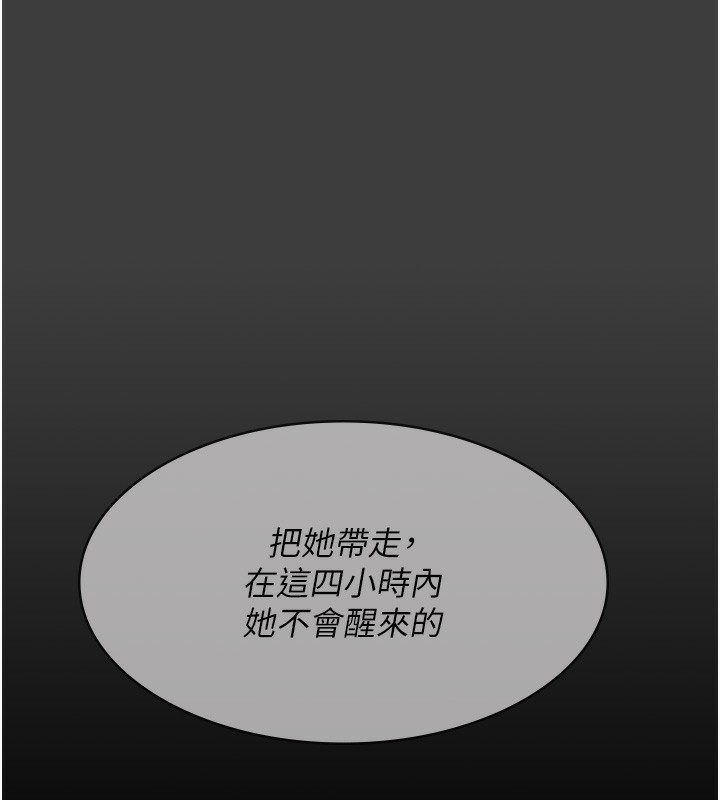 第75话-我的佳仪真像洋娃娃♥ - 第70.jpg页