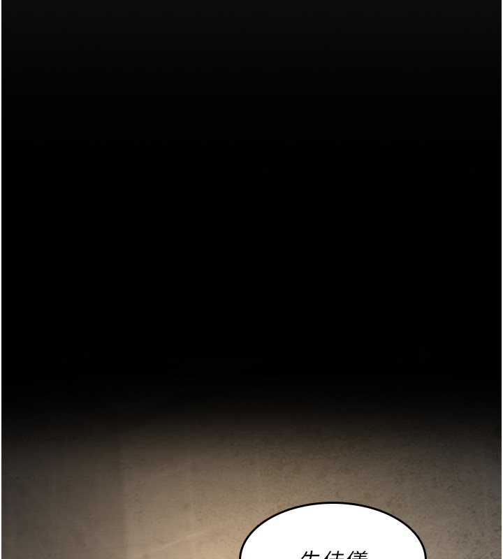第75话-我的佳仪真像洋娃娃♥ - 第71.jpg页