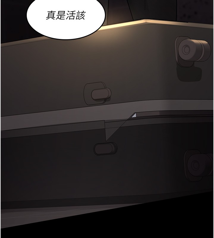 第75话-我的佳仪真像洋娃娃♥ - 第74.jpg页