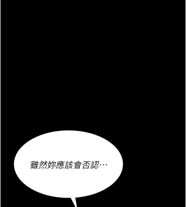 第75话-我的佳仪真像洋娃娃♥ - 第75.jpg页