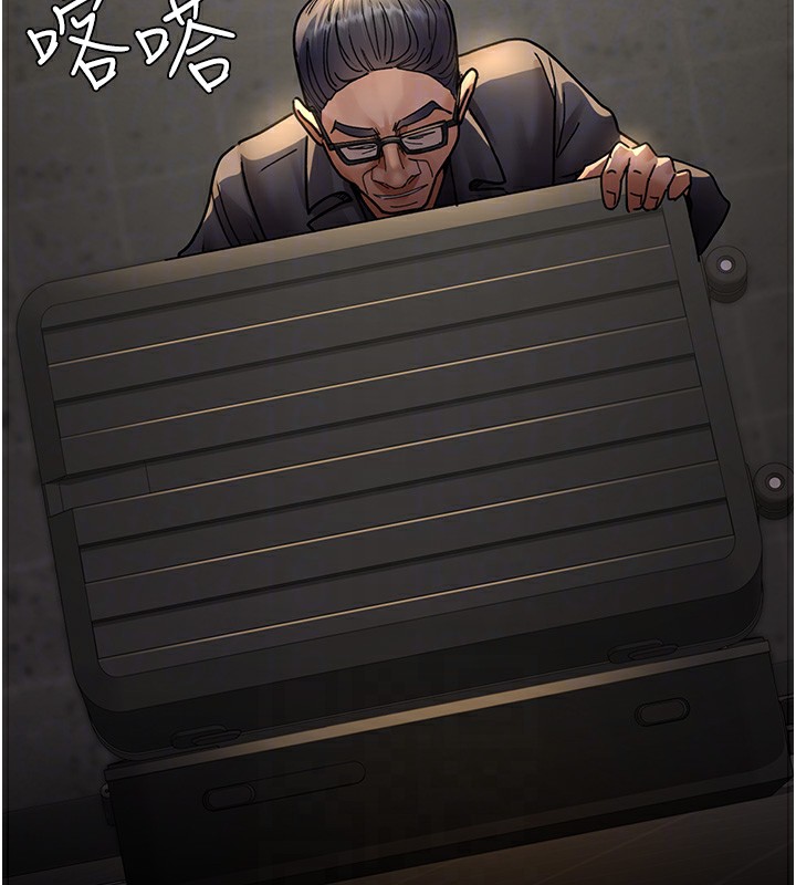 第75话-我的佳仪真像洋娃娃♥ - 第79.jpg页