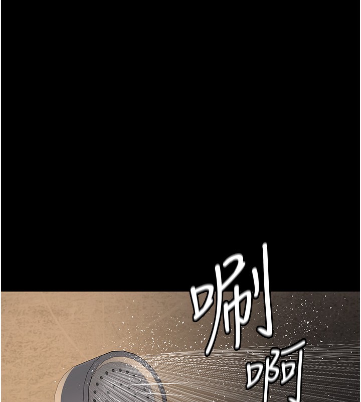 第75话-我的佳仪真像洋娃娃♥ - 第87.jpg页