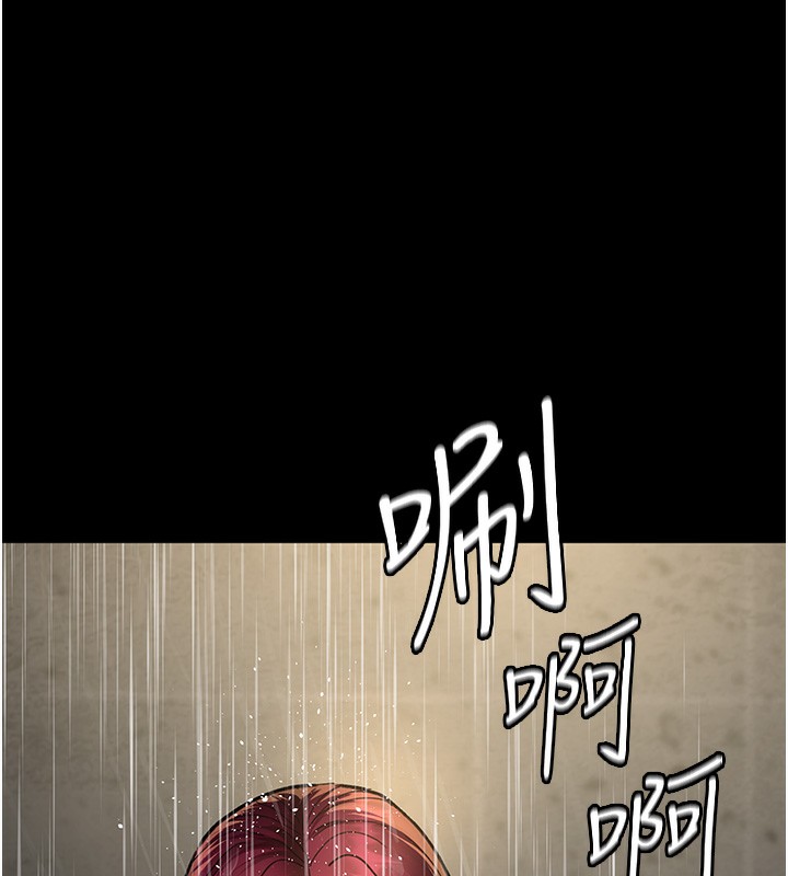 第75话-我的佳仪真像洋娃娃♥ - 第89.jpg页