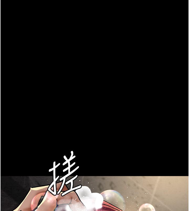 第75话-我的佳仪真像洋娃娃♥ - 第95.jpg页