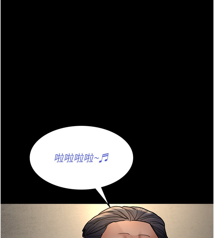第75话-我的佳仪真像洋娃娃♥ - 第97.jpg页