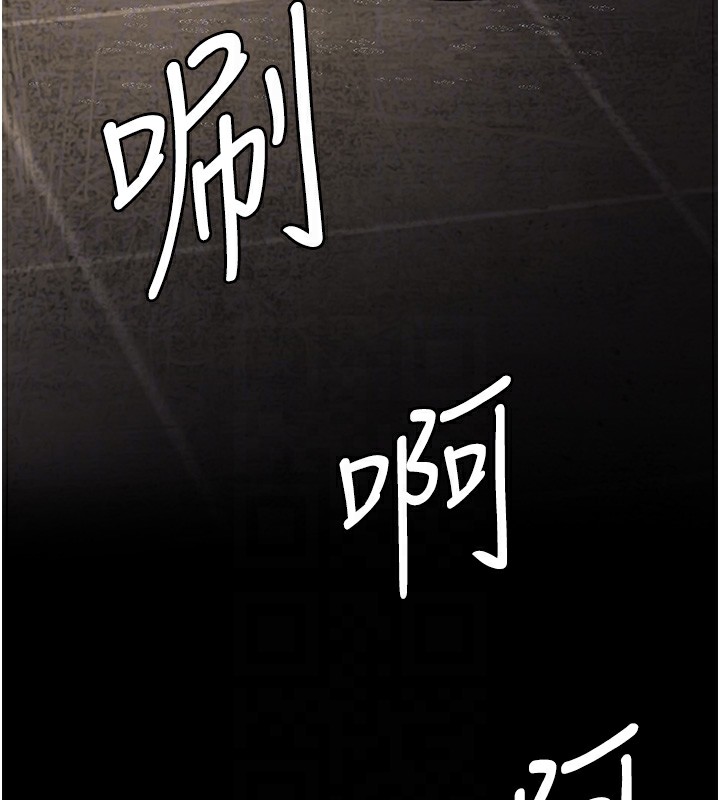 第75话-我的佳仪真像洋娃娃♥ - 第116.jpg页