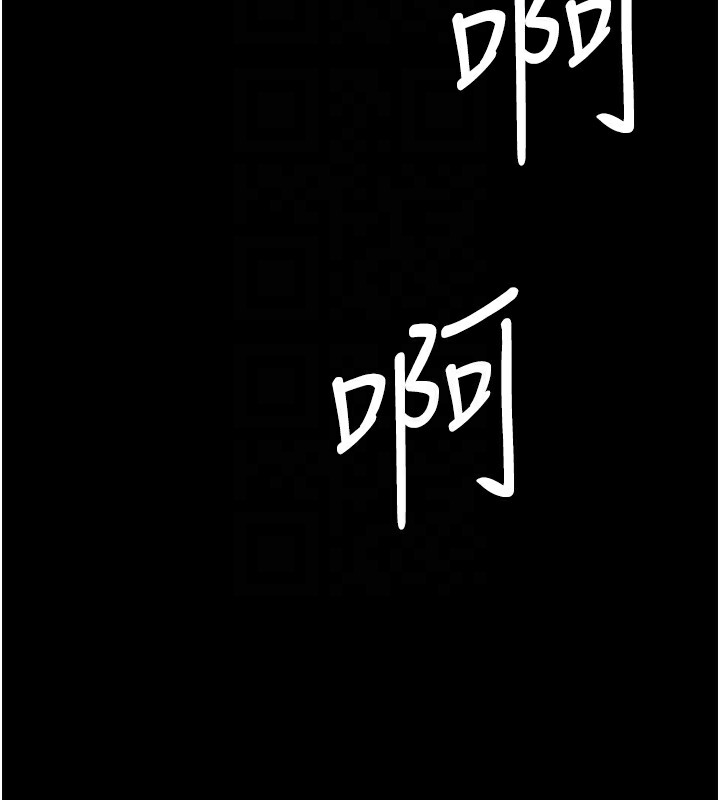 第75话-我的佳仪真像洋娃娃♥ - 第117.jpg页