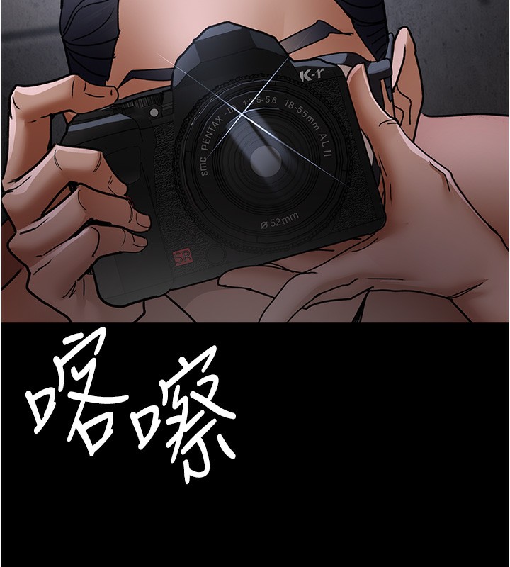 第75话-我的佳仪真像洋娃娃♥ - 第121.jpg页