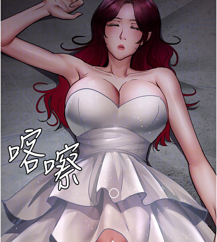 第75话-我的佳仪真像洋娃娃♥ - 第123.jpg页