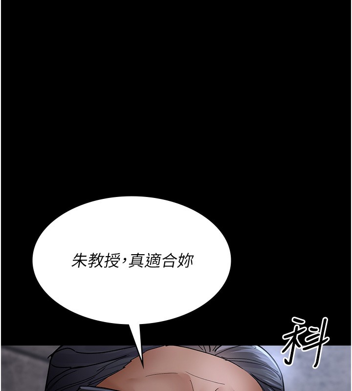 第75话-我的佳仪真像洋娃娃♥ - 第131.jpg页