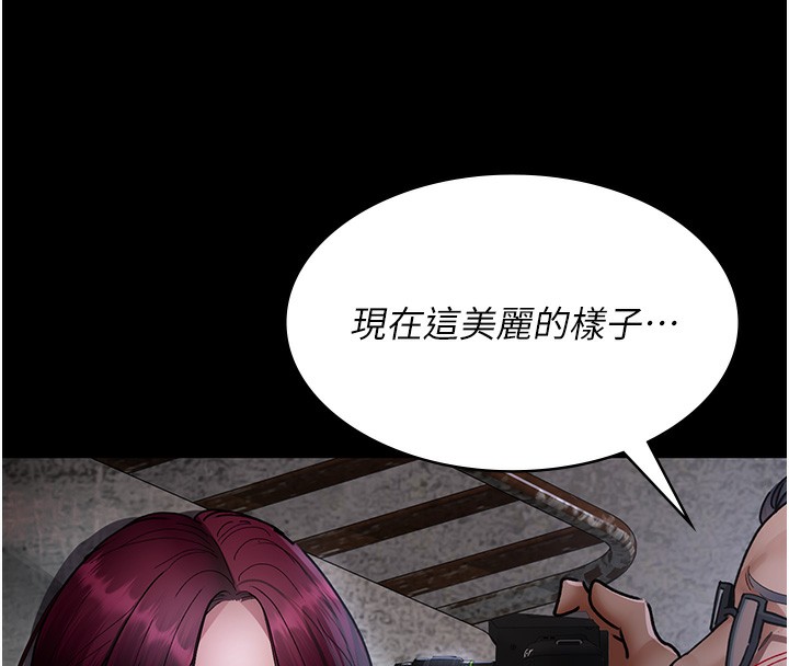 第75话-我的佳仪真像洋娃娃♥ - 第134.jpg页