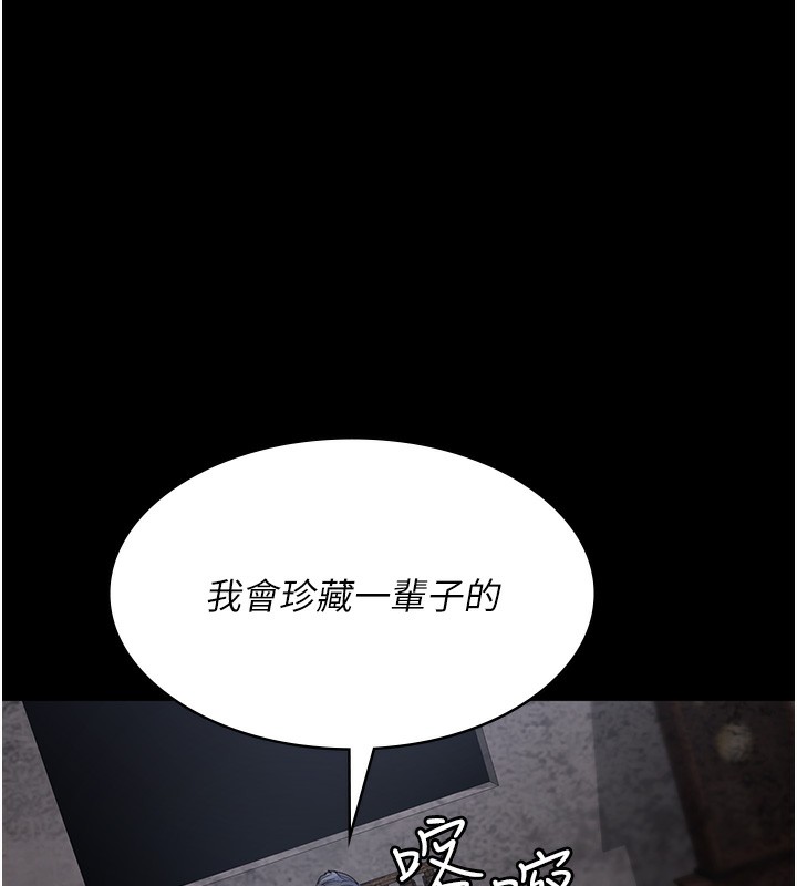 第75话-我的佳仪真像洋娃娃♥ - 第137.jpg页