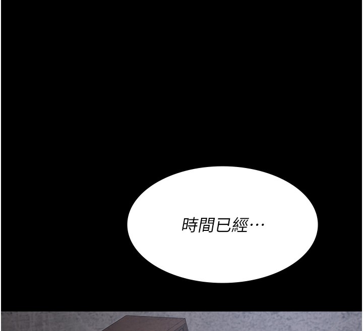 第75话-我的佳仪真像洋娃娃♥ - 第142.jpg页