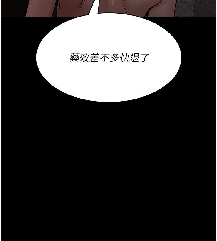 第75话-我的佳仪真像洋娃娃♥ - 第144.jpg页