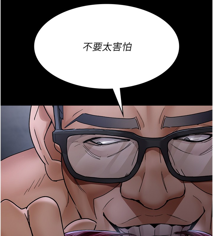 第75话-我的佳仪真像洋娃娃♥ - 第149.jpg页