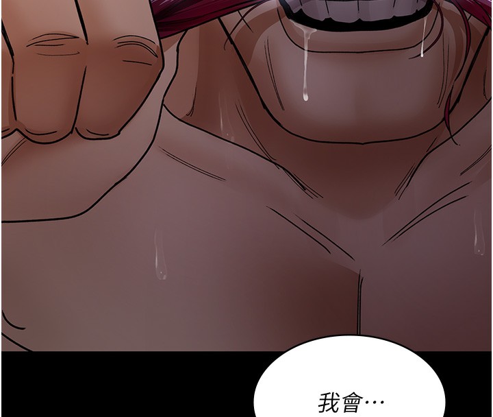 第75话-我的佳仪真像洋娃娃♥ - 第150.jpg页