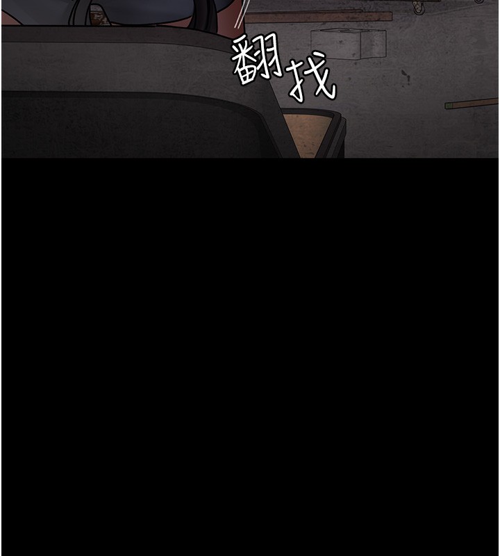 第75话-我的佳仪真像洋娃娃♥ - 第157.jpg页