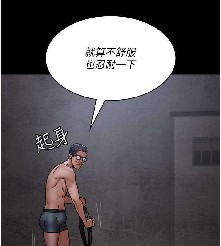 第75话-我的佳仪真像洋娃娃♥ - 第163.jpg页