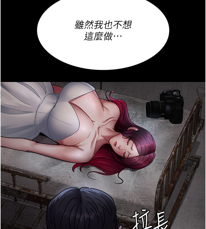 第75话-我的佳仪真像洋娃娃♥ - 第166.jpg页