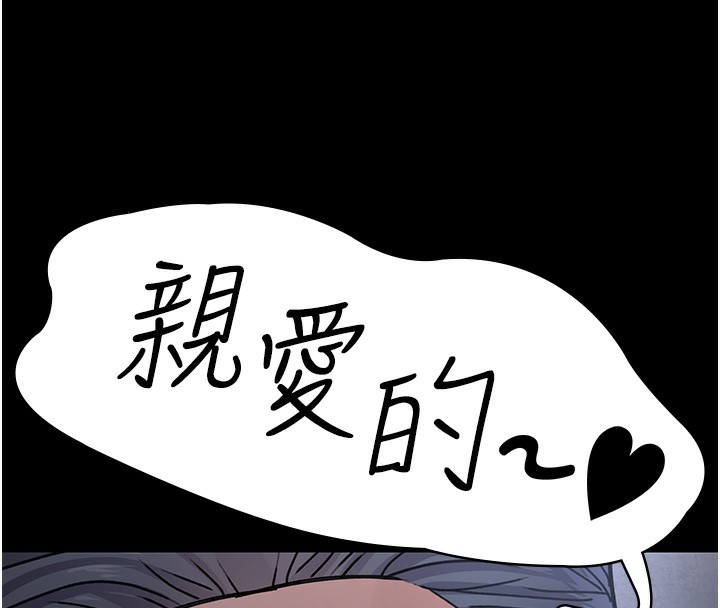 第75话-我的佳仪真像洋娃娃♥ - 第172.jpg页