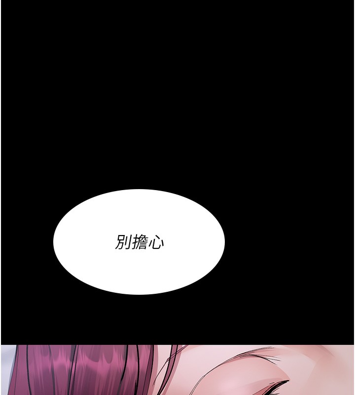 第75话-我的佳仪真像洋娃娃♥ - 第175.jpg页