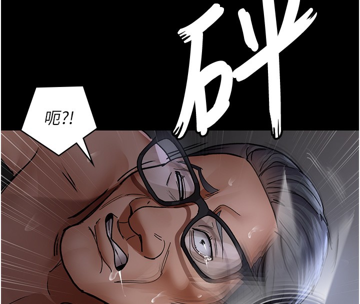 第75话-我的佳仪真像洋娃娃♥ - 第178.jpg页