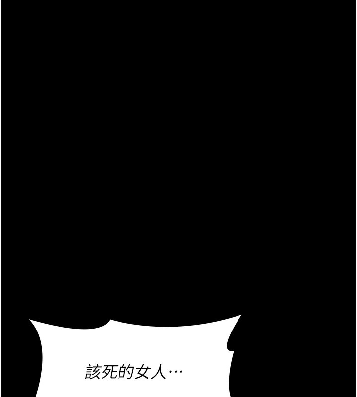 第75话-我的佳仪真像洋娃娃♥ - 第183.jpg页