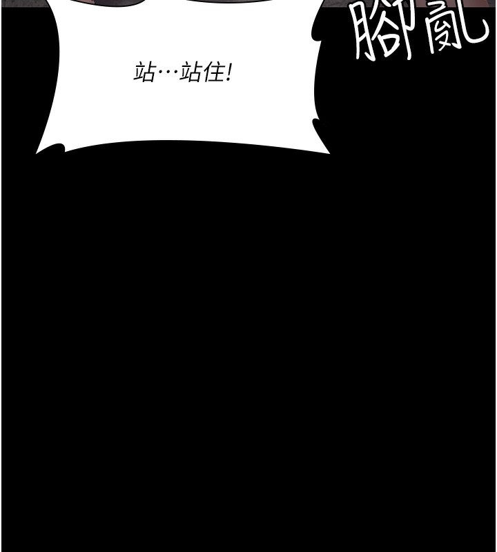 第75话-我的佳仪真像洋娃娃♥ - 第193.jpg页