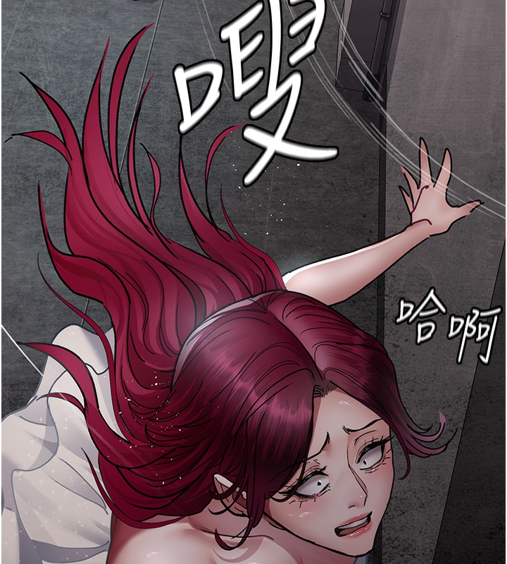 第75话-我的佳仪真像洋娃娃♥ - 第196.jpg页