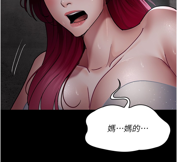 第75话-我的佳仪真像洋娃娃♥ - 第199.jpg页