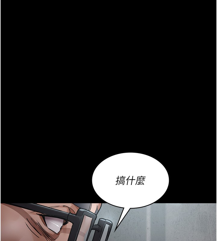 第75话-我的佳仪真像洋娃娃♥ - 第209.jpg页