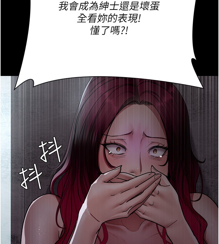 第75话-我的佳仪真像洋娃娃♥ - 第218.jpg页