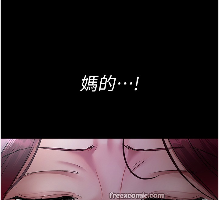 第75话-我的佳仪真像洋娃娃♥ - 第220.jpg页
