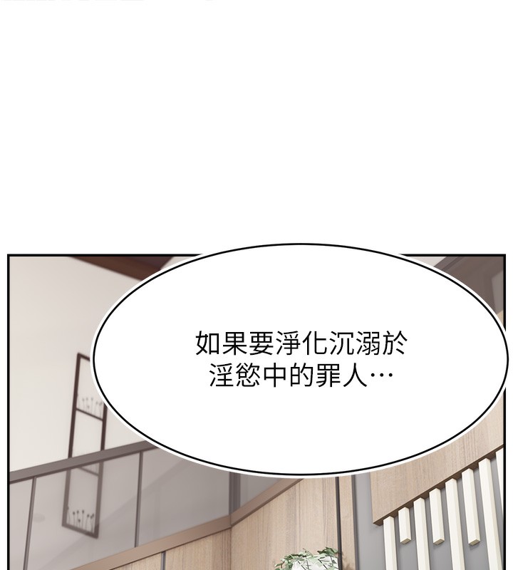 第46话-沉溺肉慾中的母狗们 - 第1.jpg页
