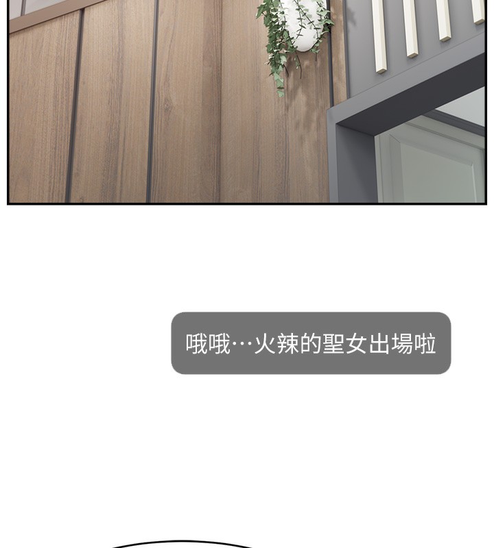 第46话-沉溺肉慾中的母狗们 - 第2.jpg页