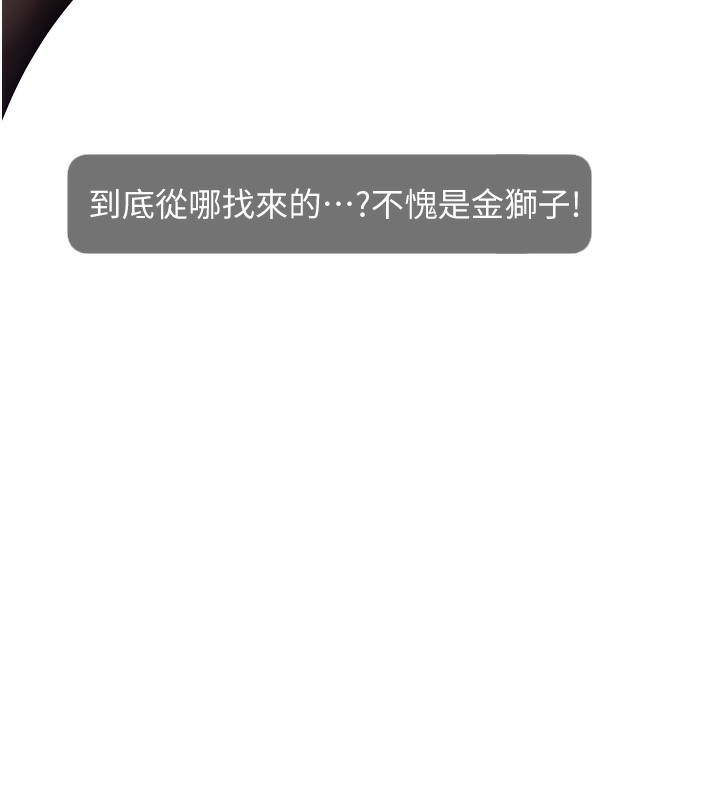 第46话-沉溺肉慾中的母狗们 - 第6.jpg页