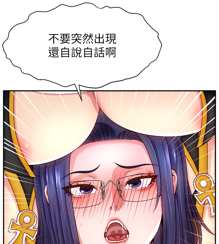第46话-沉溺肉慾中的母狗们 - 第7.jpg页