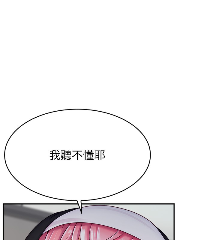 第46话-沉溺肉慾中的母狗们 - 第9.jpg页