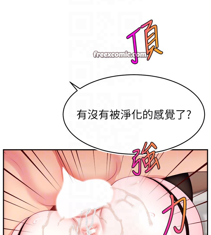 第46话-沉溺肉慾中的母狗们 - 第21.jpg页