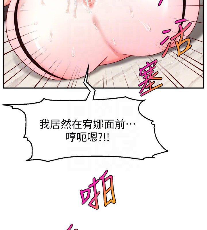 第46话-沉溺肉慾中的母狗们 - 第22.jpg页