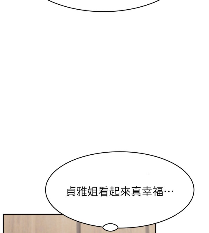 第46话-沉溺肉慾中的母狗们 - 第26.jpg页
