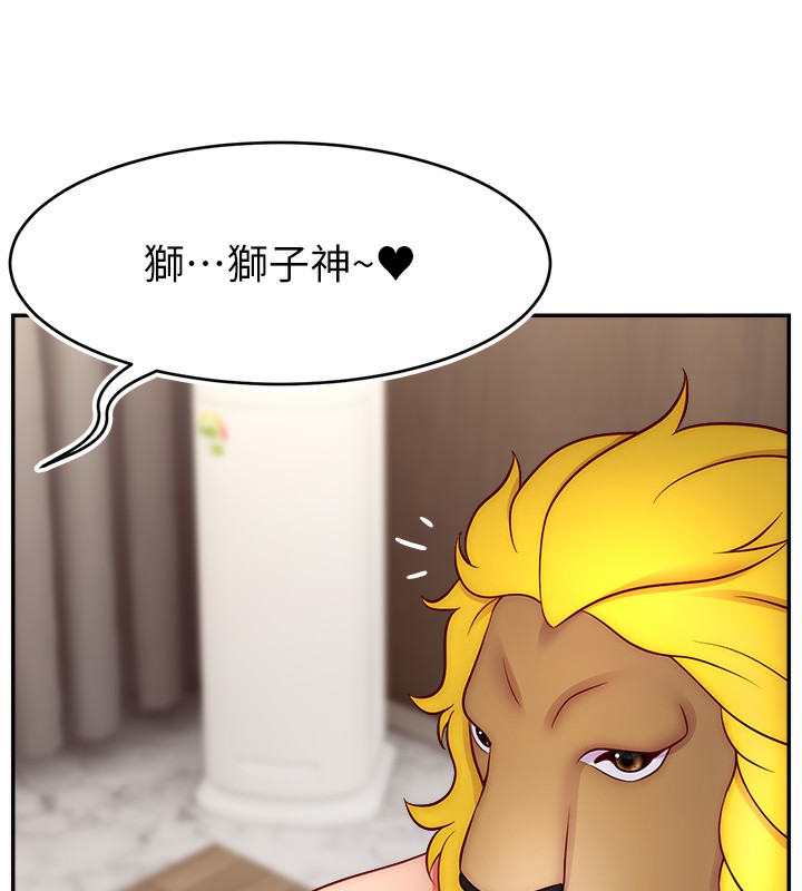 第46话-沉溺肉慾中的母狗们 - 第29.jpg页