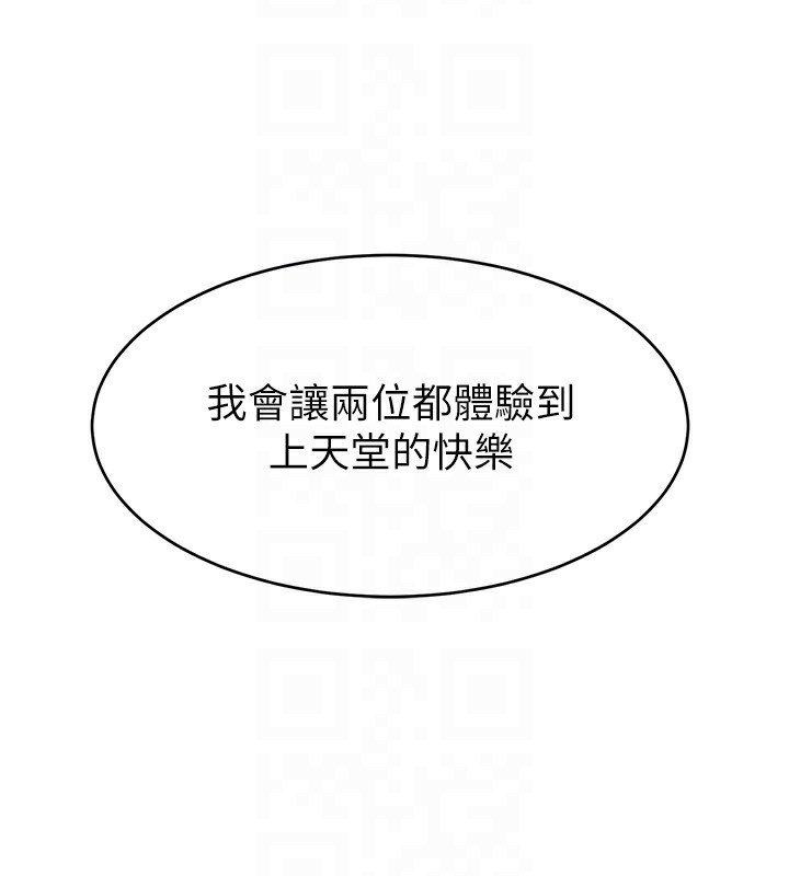 第46话-沉溺肉慾中的母狗们 - 第36.jpg页