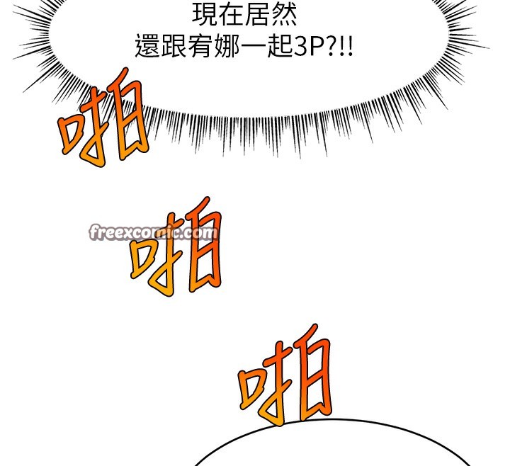 第46话-沉溺肉慾中的母狗们 - 第42.jpg页