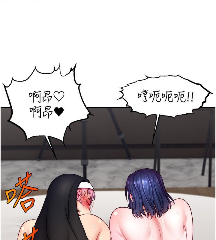 第46话-沉溺肉慾中的母狗们 - 第46.jpg页