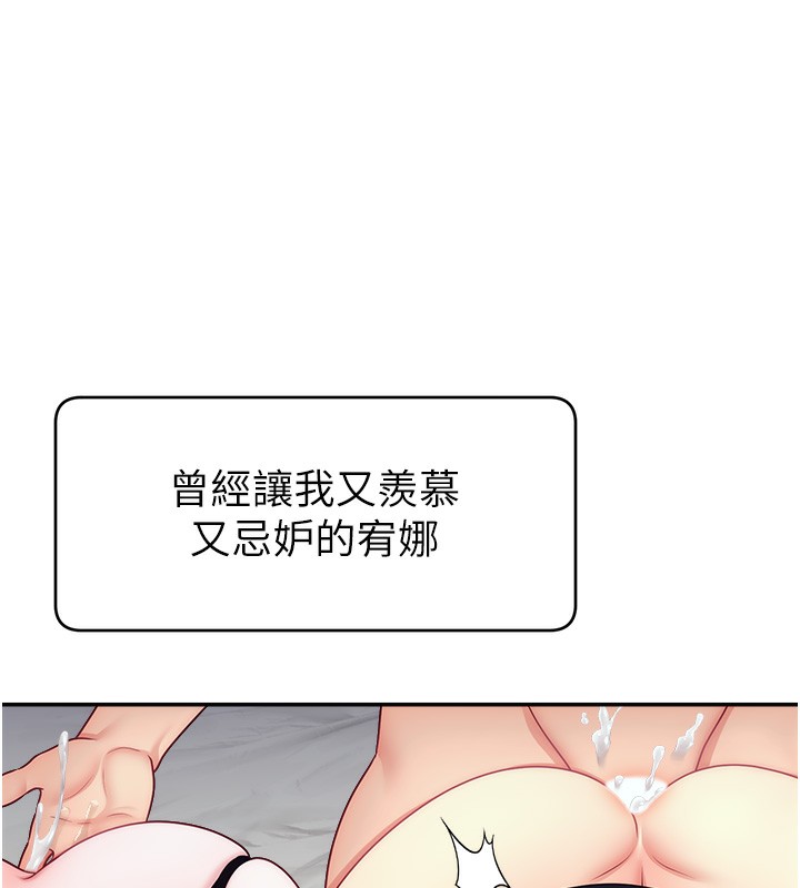 第46话-沉溺肉慾中的母狗们 - 第48.jpg页